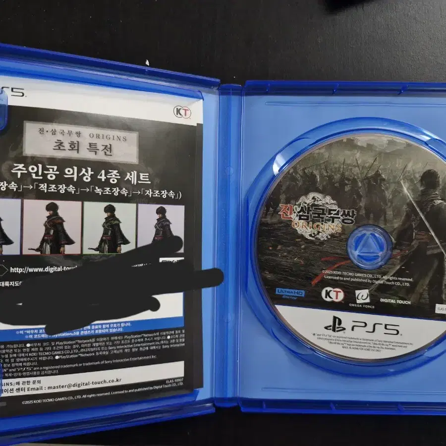 ps5 진삼국무쌍 오리진 팔아요