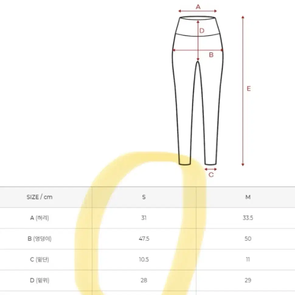 젝시믹스 아스틴 조거팬츠 샤인민트S