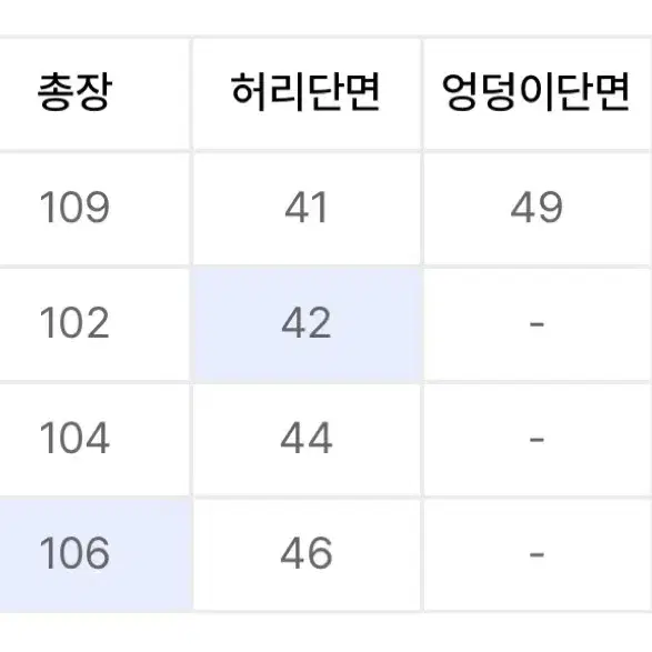 에스피오나지 와이드 오피서 팬츠 타우페 L