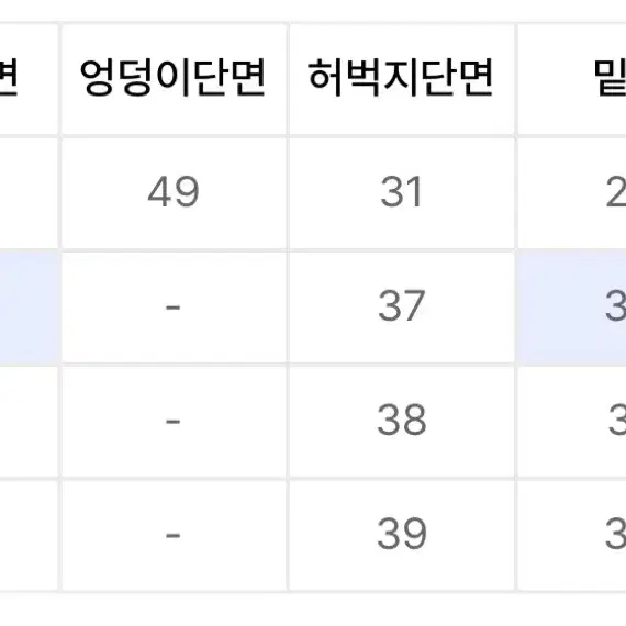 에스피오나지 와이드 오피서 팬츠 타우페 L