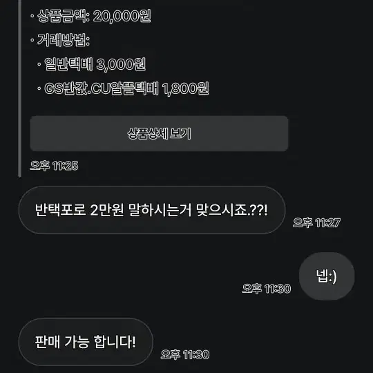 사기)나이스고스트클럽 리본해골 후드집업