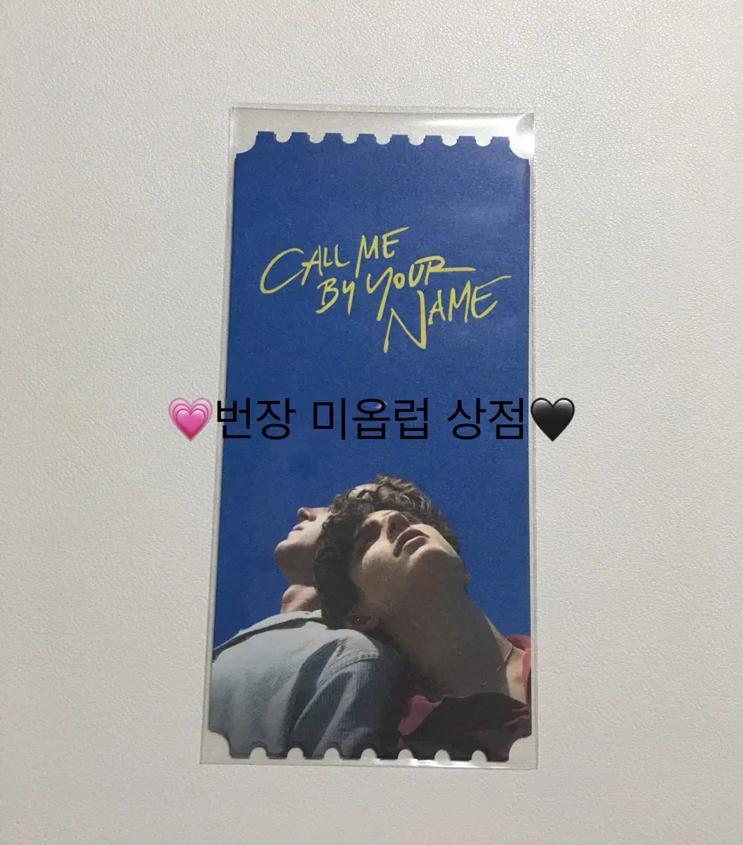 Call Me By Your Name Original Ticket