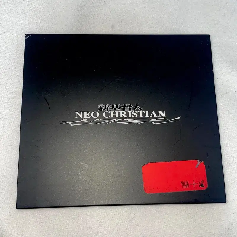 비와이 네오크리스쳔 Neo Christian CD 판매
