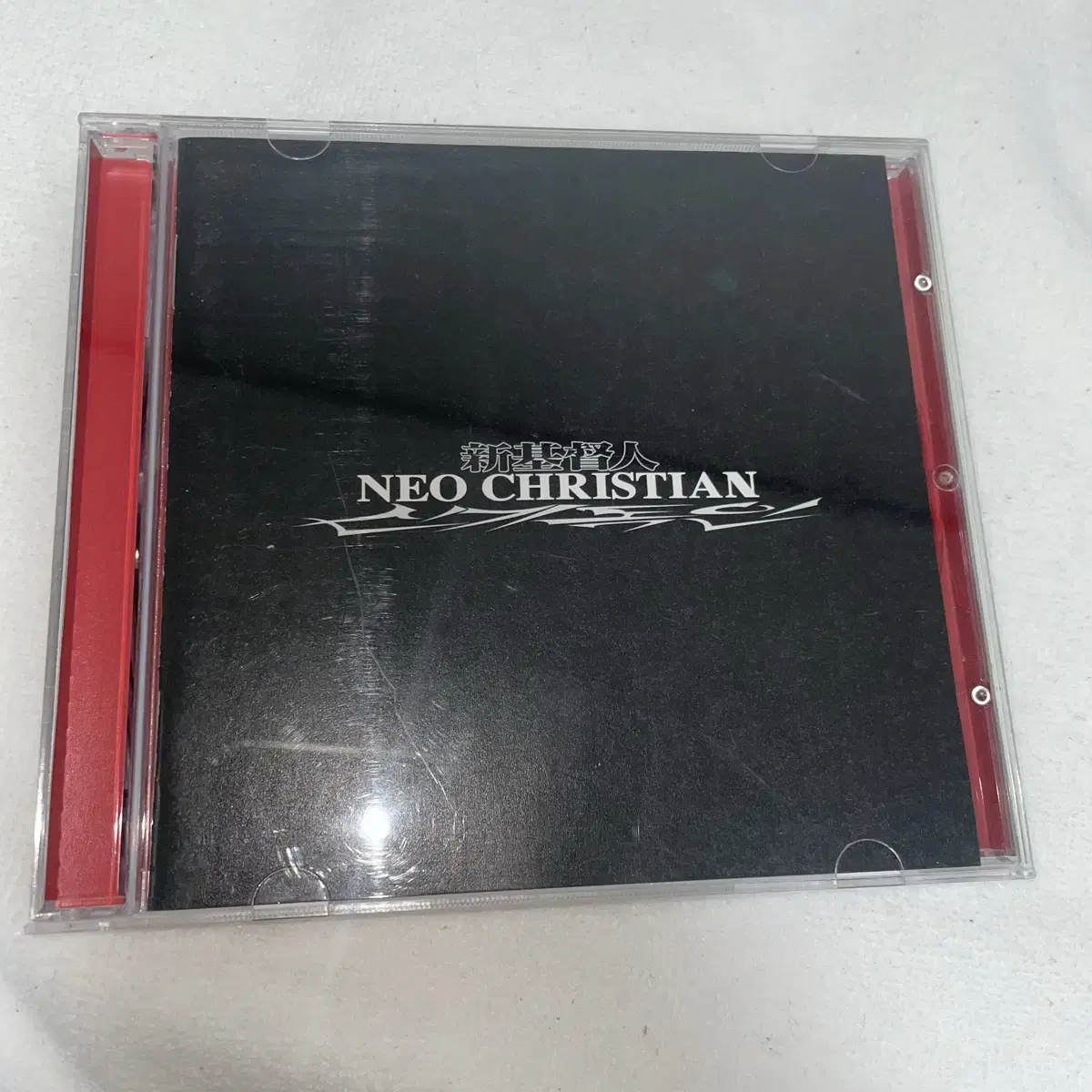 비와이 네오크리스쳔 Neo Christian CD 판매