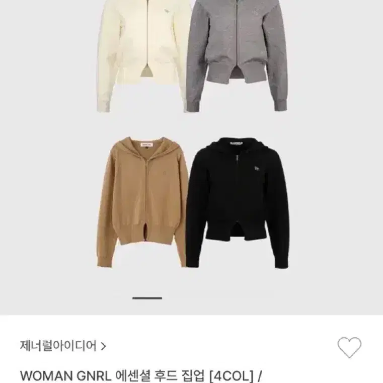 제너럴아이디어 에센셜 니트 후드집업 그레이 s