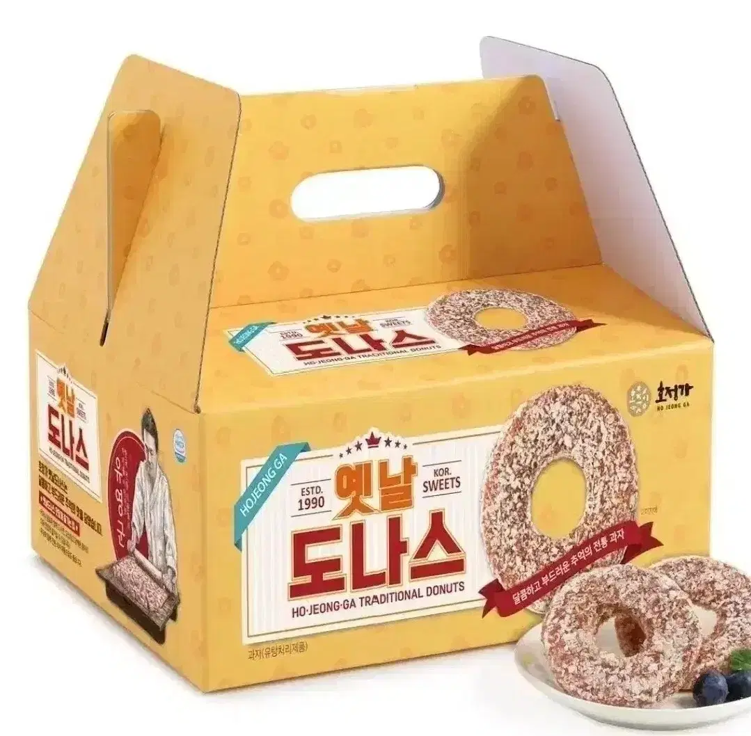 햇반 잡곡밥 210g 36개