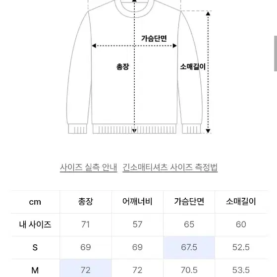 필루미네이트 오버핏 아치 로고 스웨트 셔츠 (네이비) XL