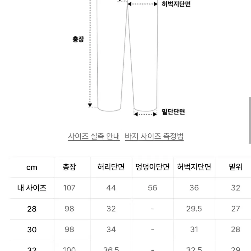 [34] 세븐셀라 절개 밑단 오픈 슬랙스