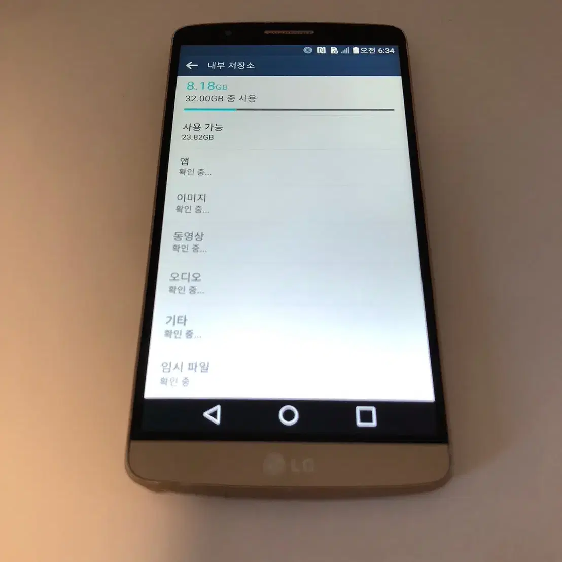 LG G3 골드 기기 판매(51323)