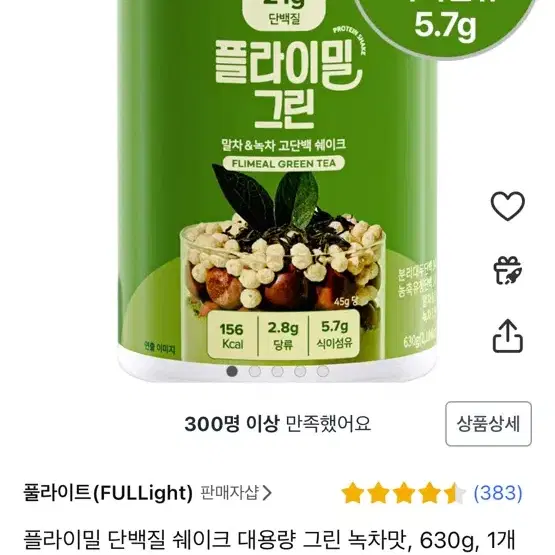 플라이밀 대용량 녹차맛 630g