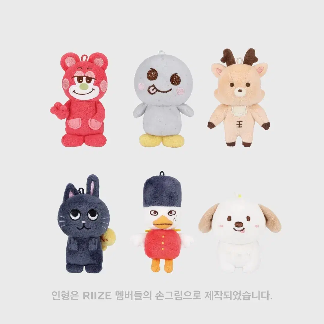 라이즈 10cm 인형 양도