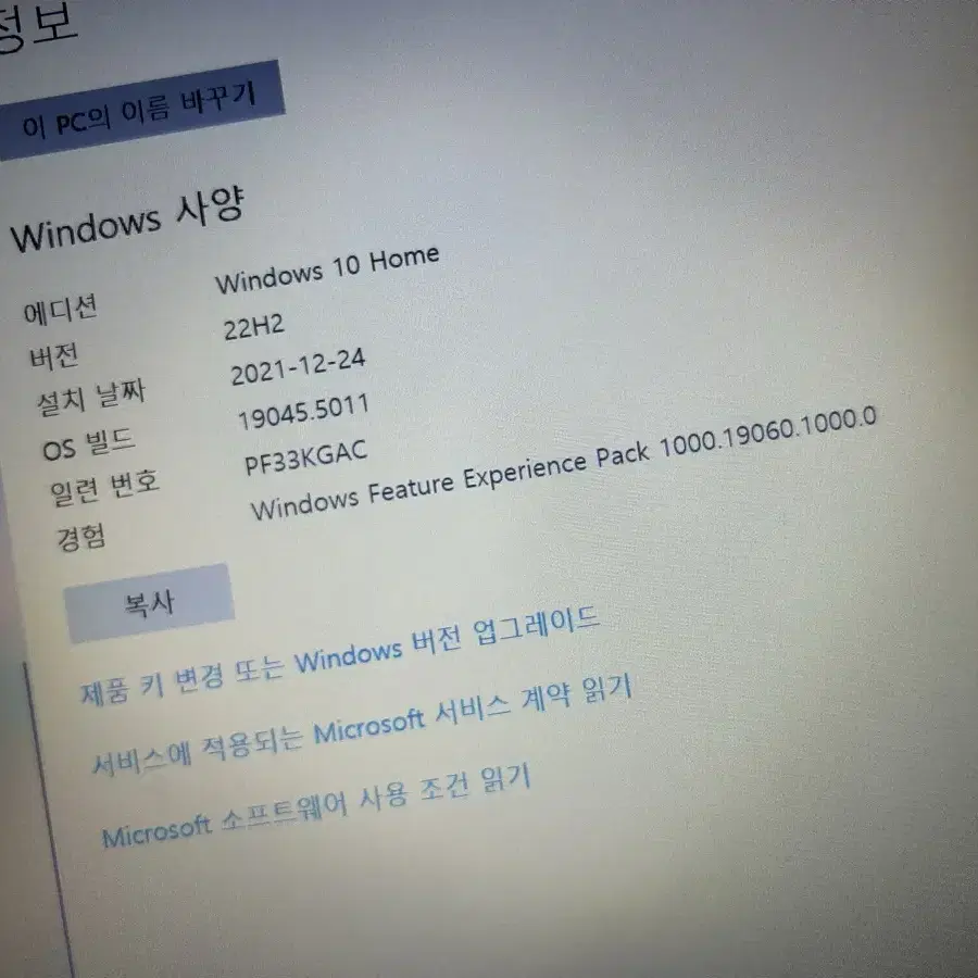 레노버 ideapad3 14ADA05