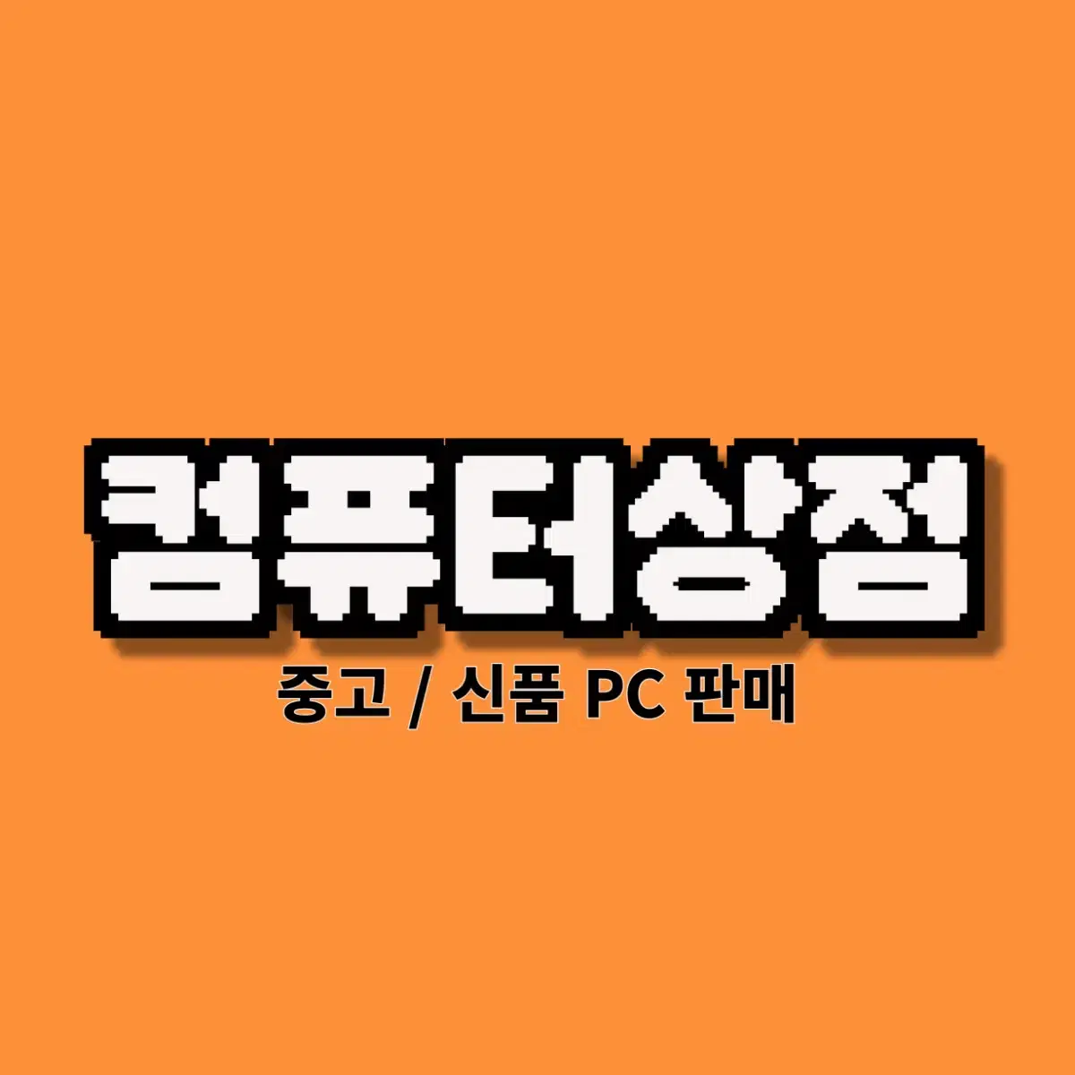 472,000원 안전결제 입니다! 감사합니다.