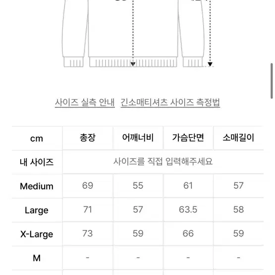 크리틱 니트