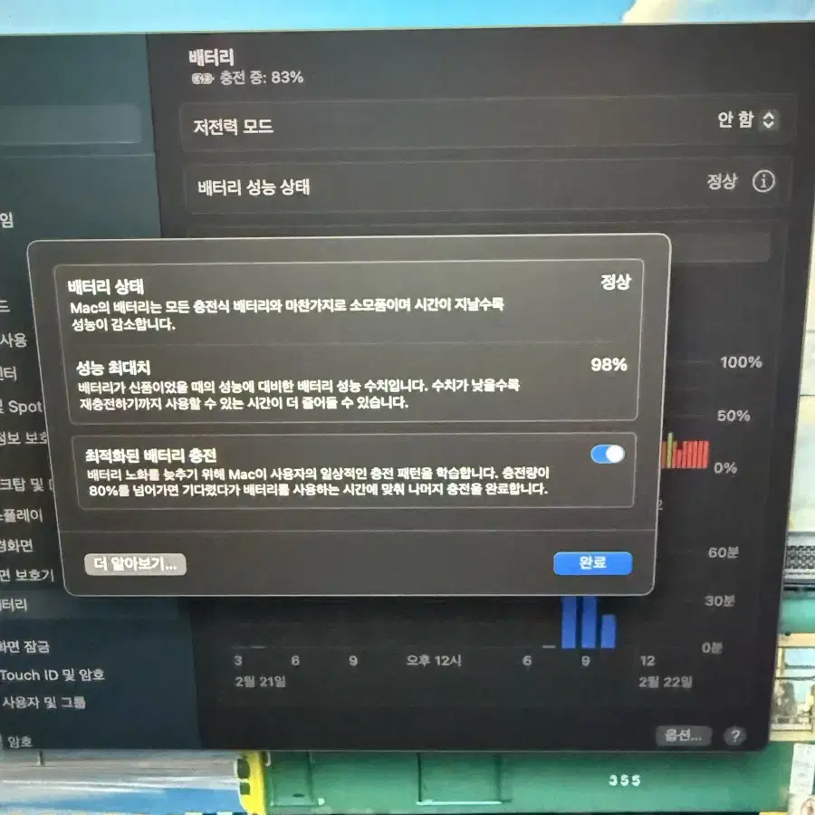 맥북M1 에어13 스페이스그레이