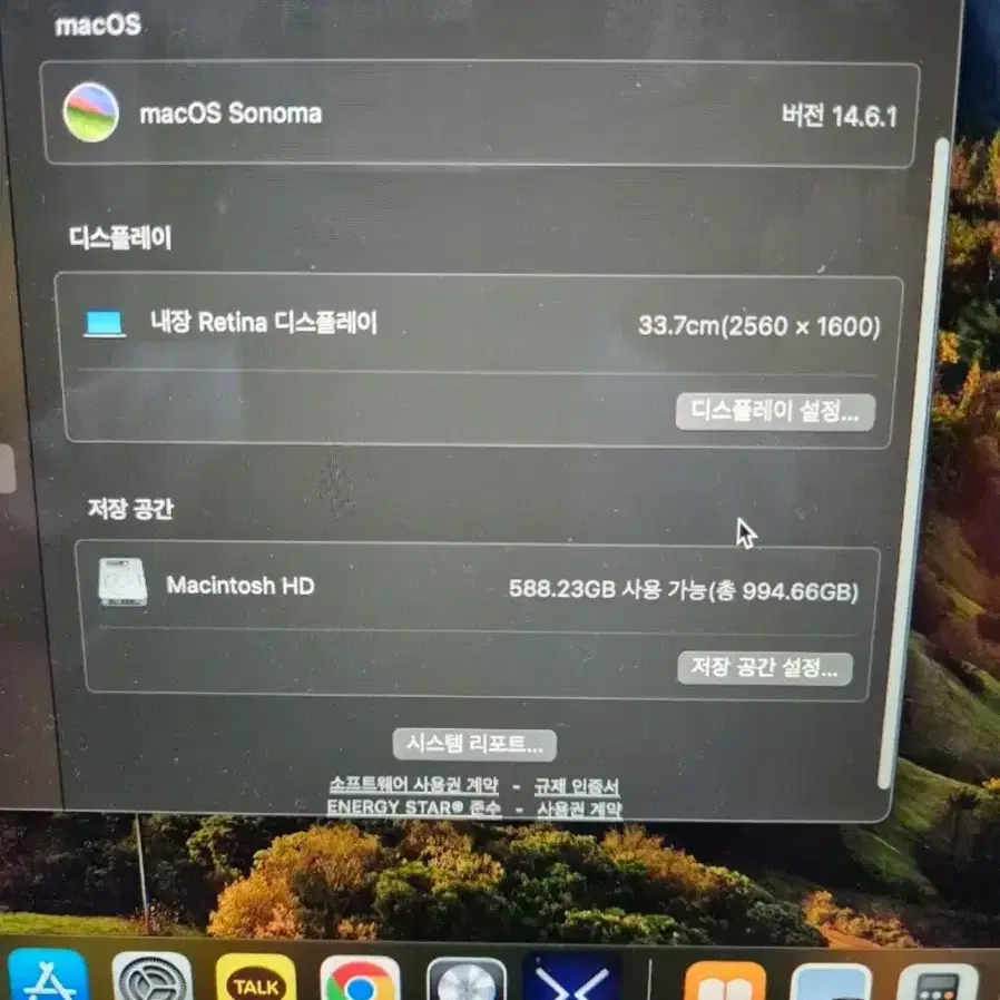 맥북에어 m1 16GB 1T 실버