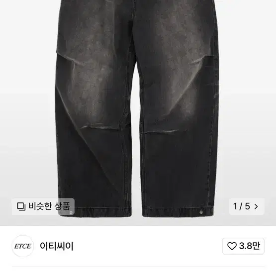 이티씨이 배기진