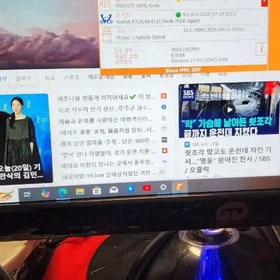 컴퓨터조립