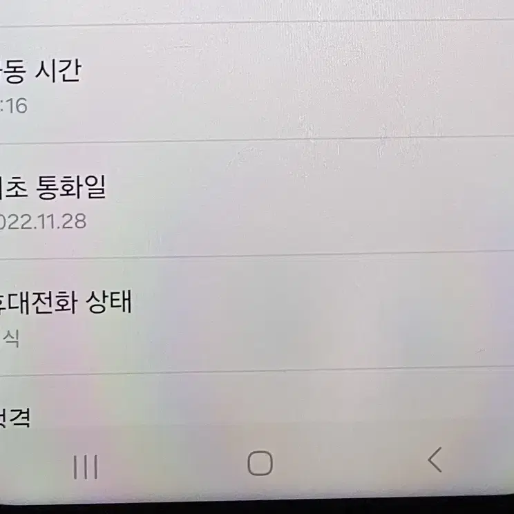 갤럭시 버디2