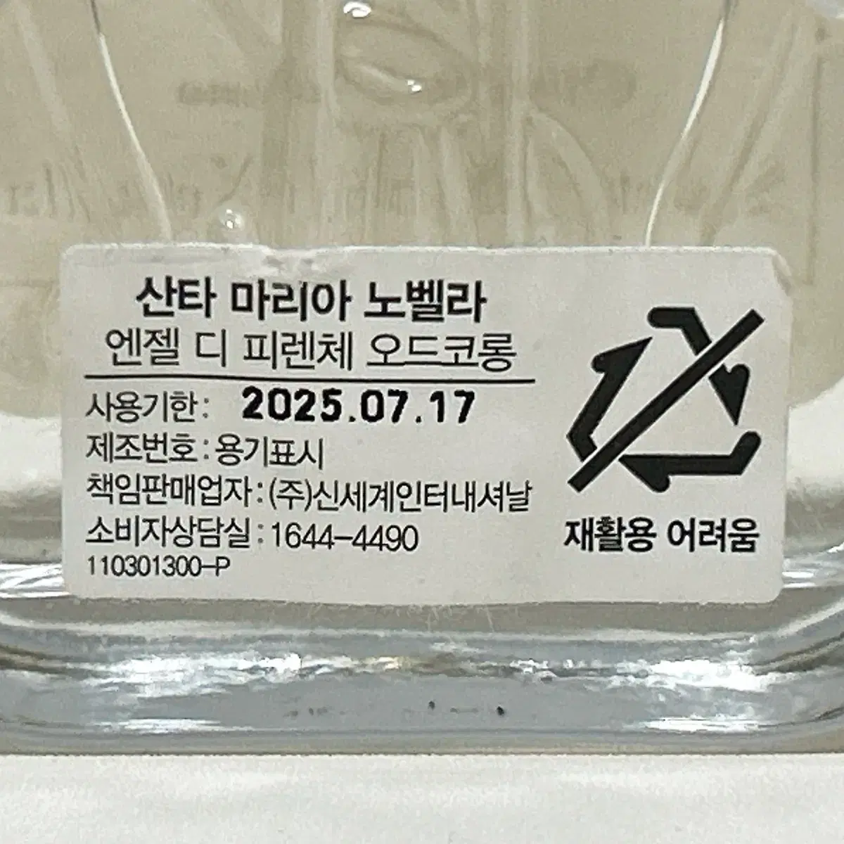 산타마리아노벨라 엔젤디피렌체 50ml