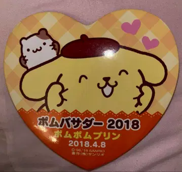 폼폼푸딩 폼바사더 2018년 벌스데이 퓨로랜드 캔배치