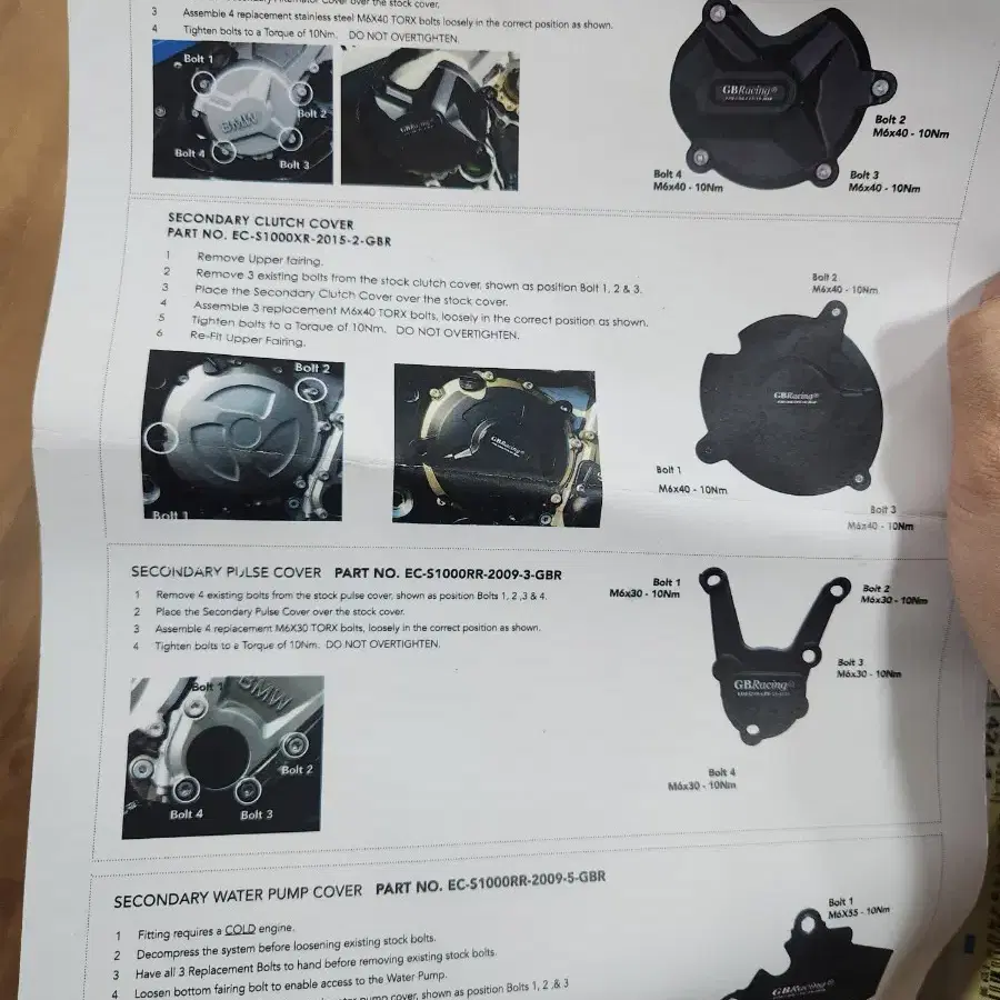 미개봉s1000rr 신형 엔진커버케이스 gb레이싱 카본 엔진커버케이스