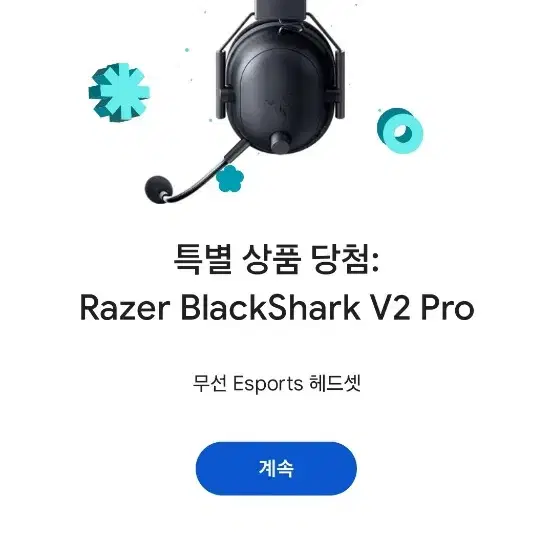 blackshark v2 pro 2023