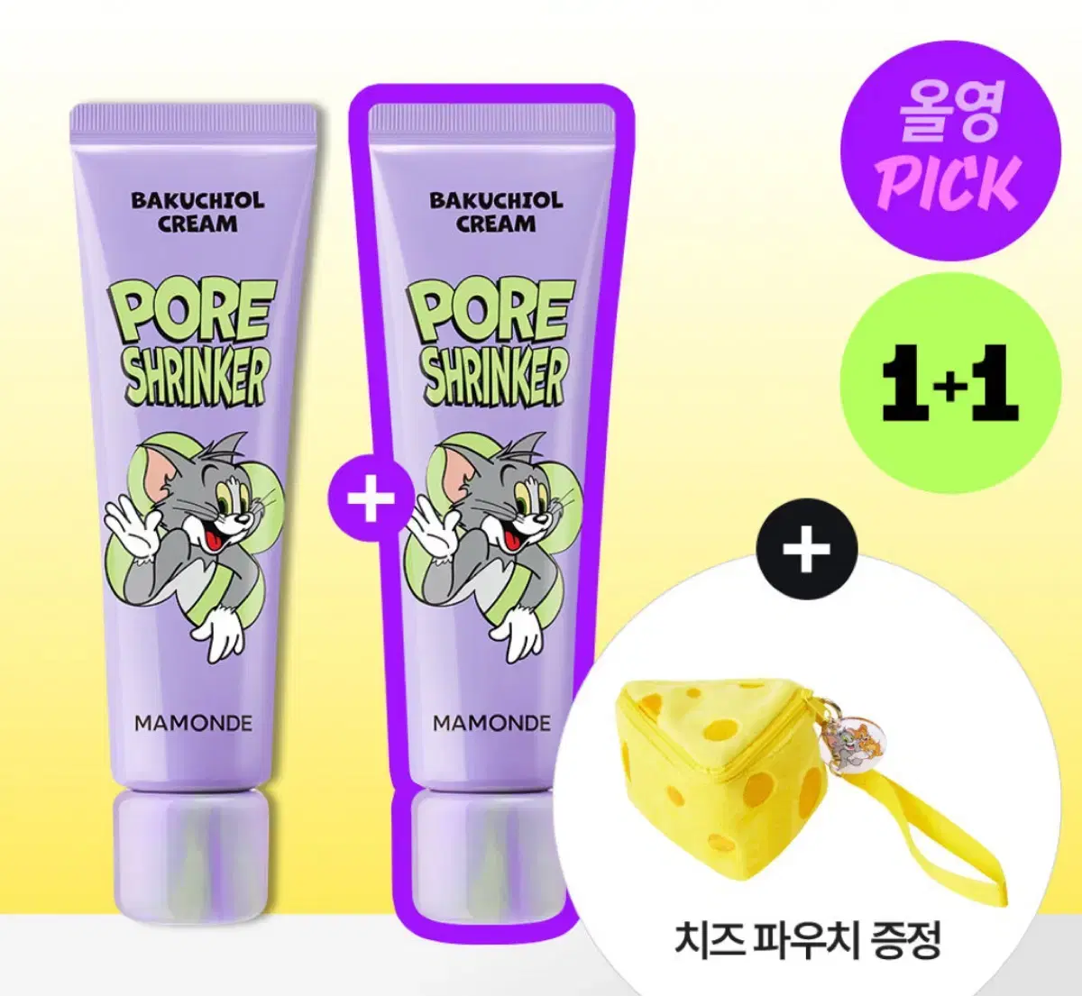 마몽드 포어 슈링커 바쿠치올 크림 60ml+60ml