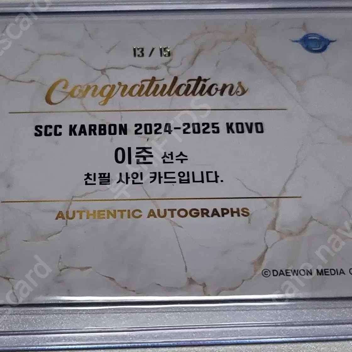 2024-25 SCC KOVO 코보 이준 15한정 온오토 친필싸인 카드