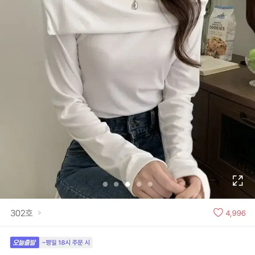 에이블리 투웨이 슬림핏 언발란스 스판카라티 화이트 흰색 free