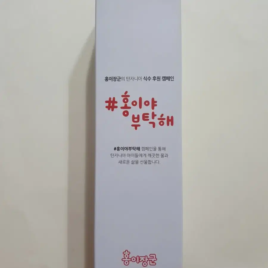 .(미사용)물병.물통550ml BPA FREE