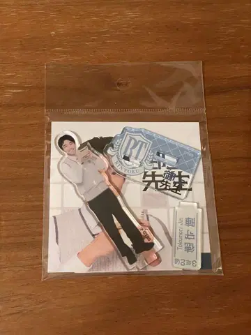 미카미 선생님 토쿠모리 진 야무라 린타로 아크릴 스탠드