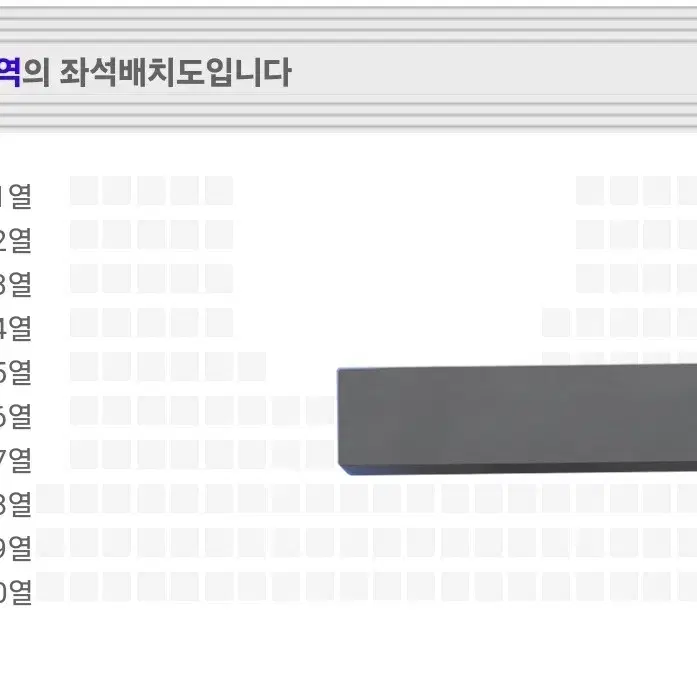 세븐틴 캐럿랜드 첫콘 E28구역 6열