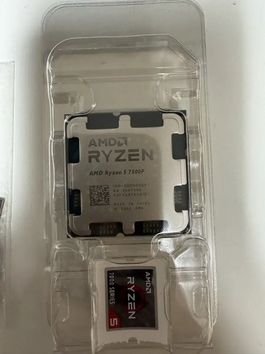 AMD Ryzen 7500F 정발 미개봉 새제품