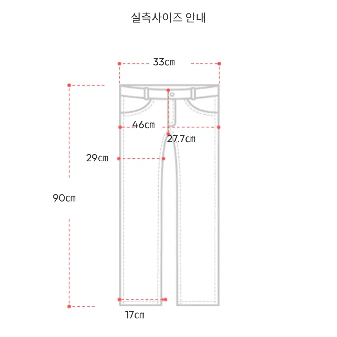 아뜨랑스 슬랙스