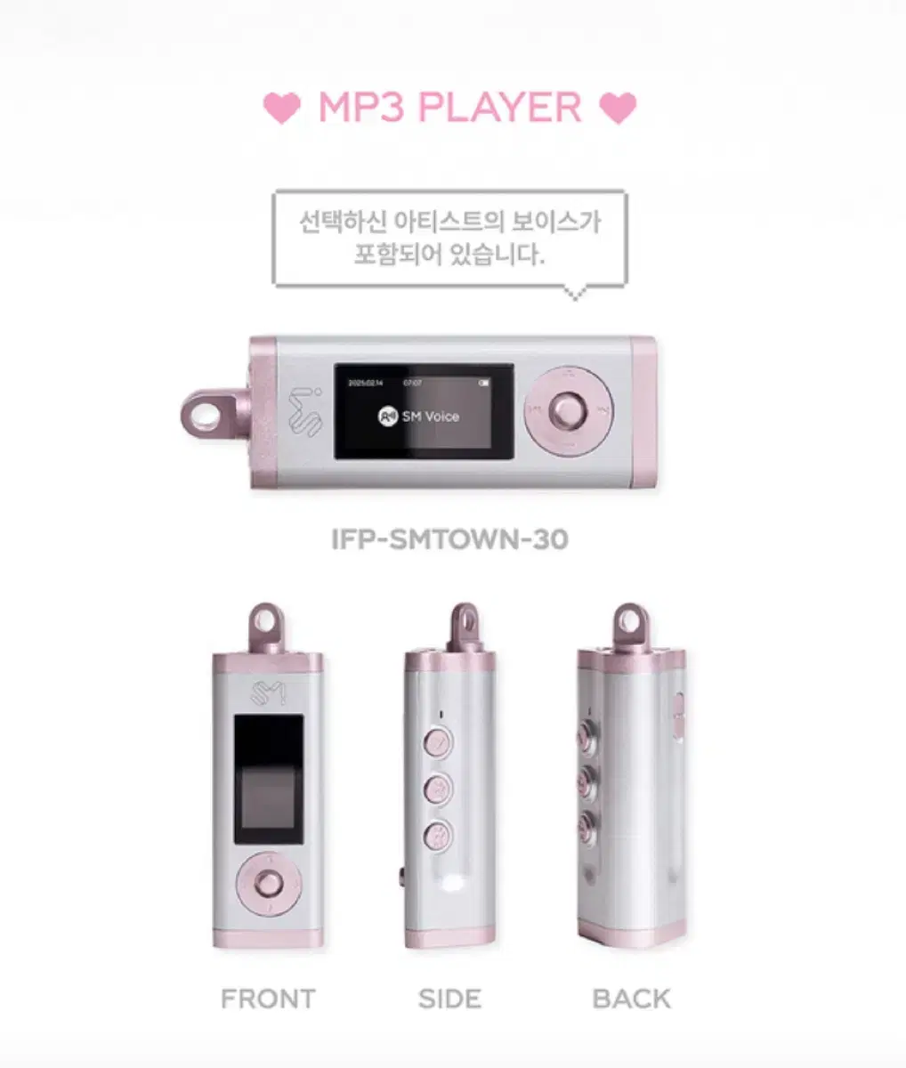 nct wish엔시티 위시 mp3분철해요