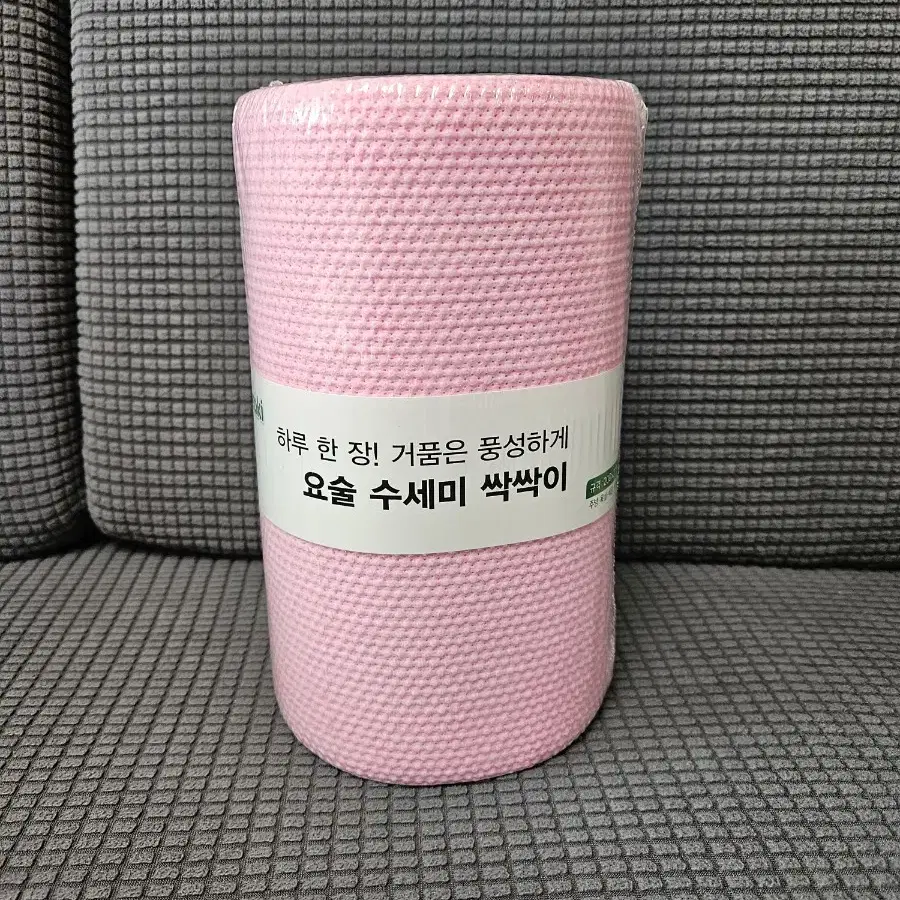 요술 수세미. 캠핑.욕실 주방에서 사용.새거