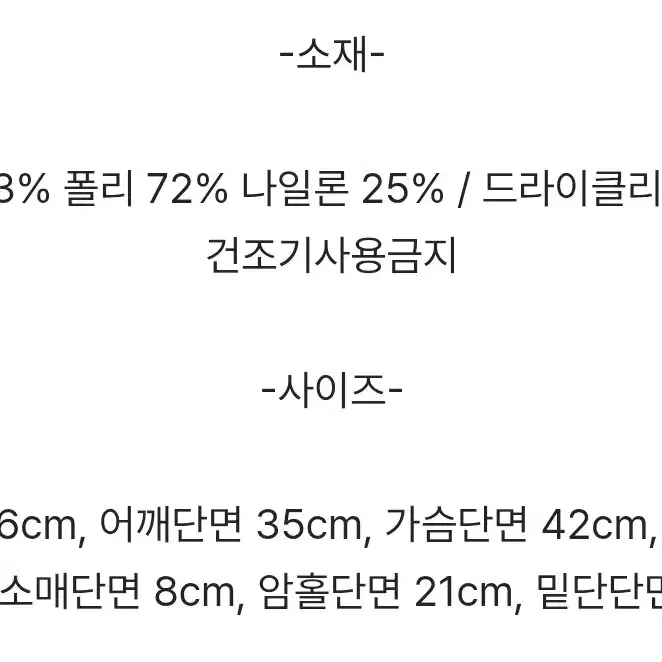 데일리룩 캠퍼스룩 꾸안꾸 슈가파우더 허리보정 크리스 하찌 브이넥 크롭니트