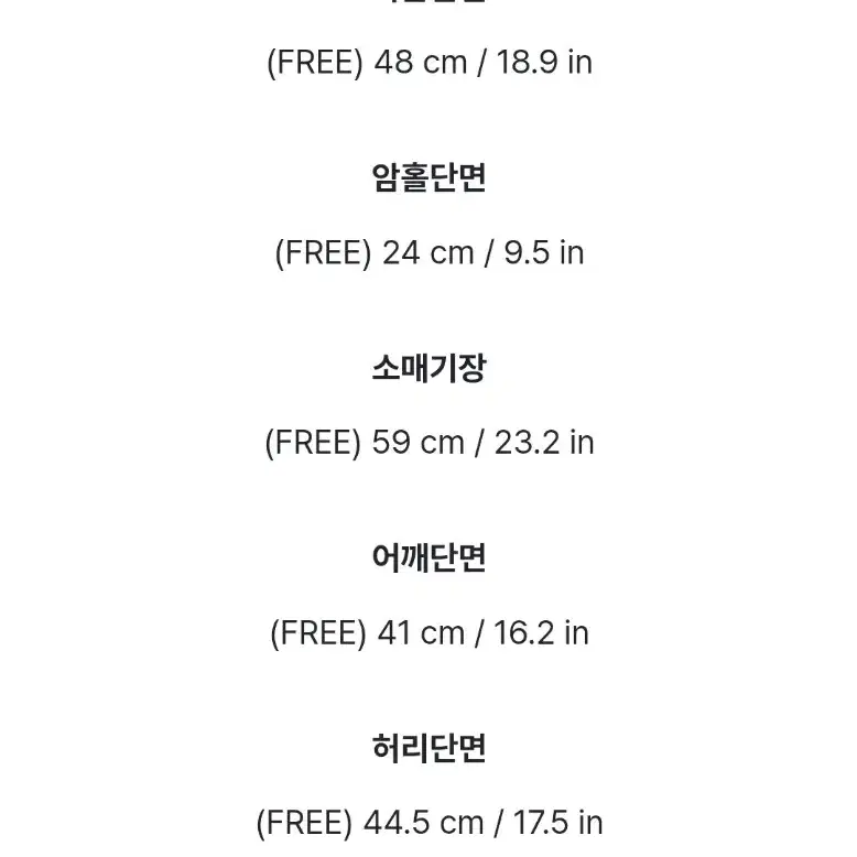 데이트룩 데일리룩 캠퍼스룩 꾸안꾸 아뜨랑스 모데나 버클 스웨이드 무스탕