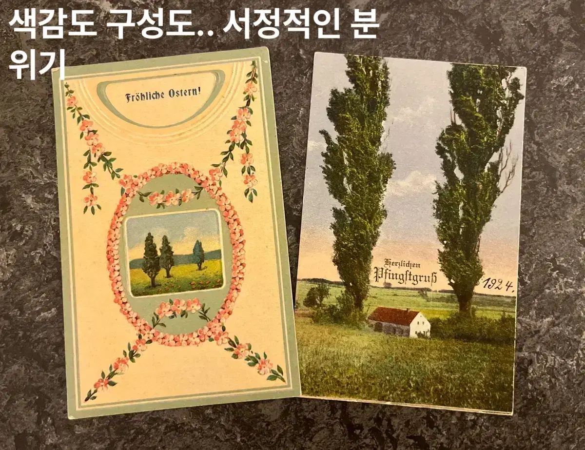 1910,1920년대 독일 빈티지 엽서ㅡ디자인, 필체, 입체