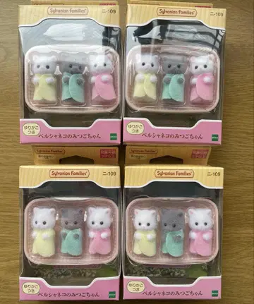 미개봉 새상품 실바니안 패밀리 페르시아 고양이 미츠고짱 4상자 세트