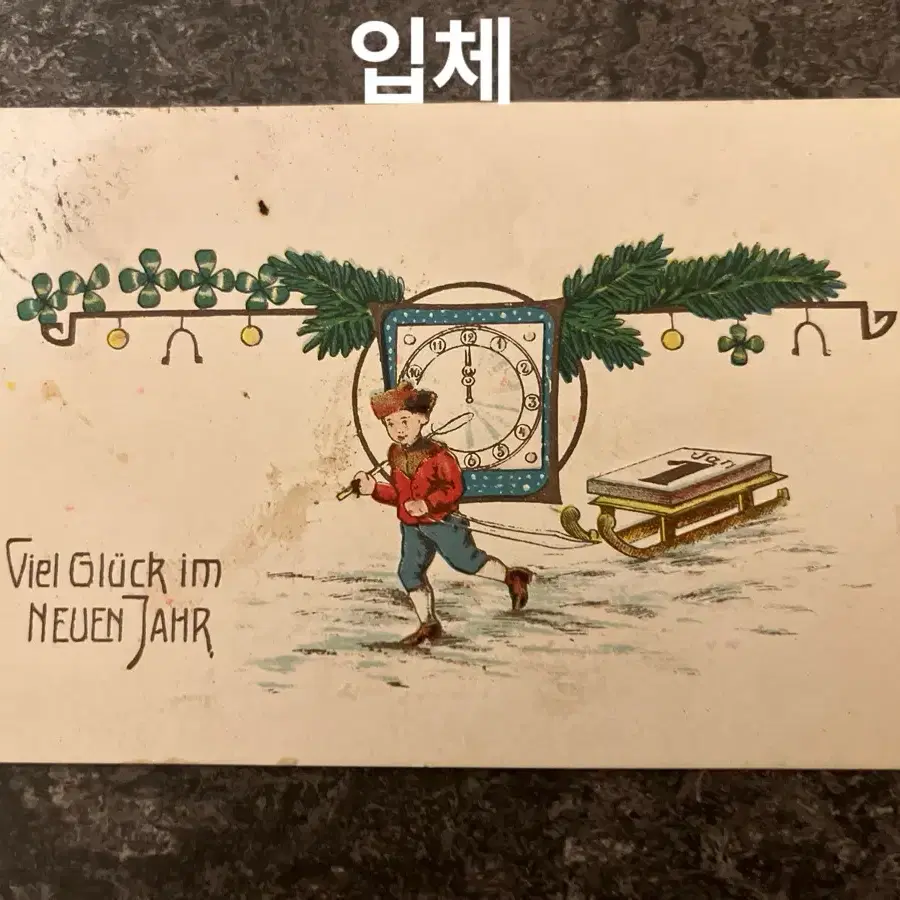 1910~1930년대 독일 벨기에 빈티지 엽서ㅡ부활절. 새해. 입체