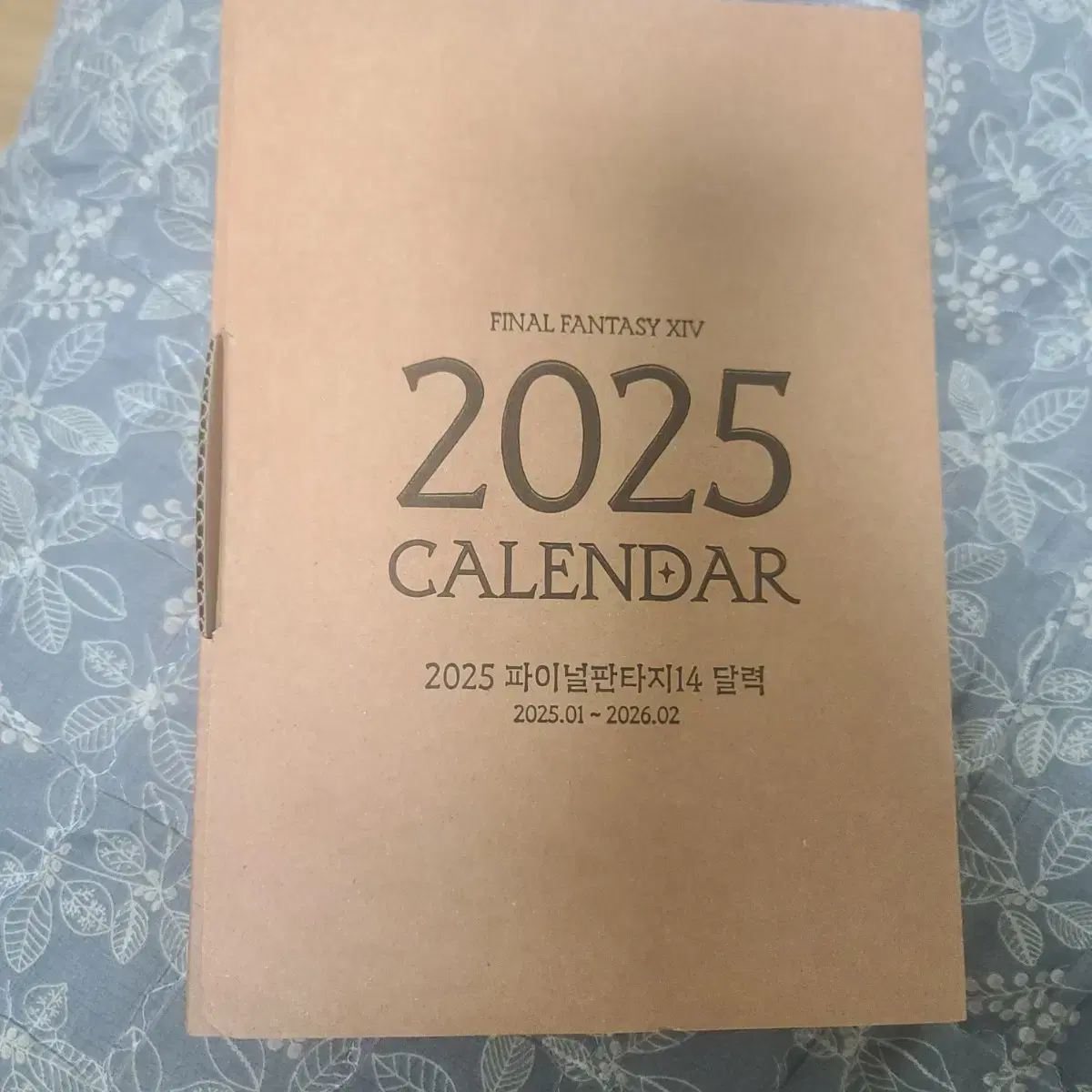 파판14 2025 달력