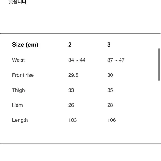 씨솔트(seasalt) 울 파자마 팬츠 그레이 2사이즈