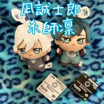 2/블루 록 SD 인형 산리오 세트 나기 세이시로 이토시 린