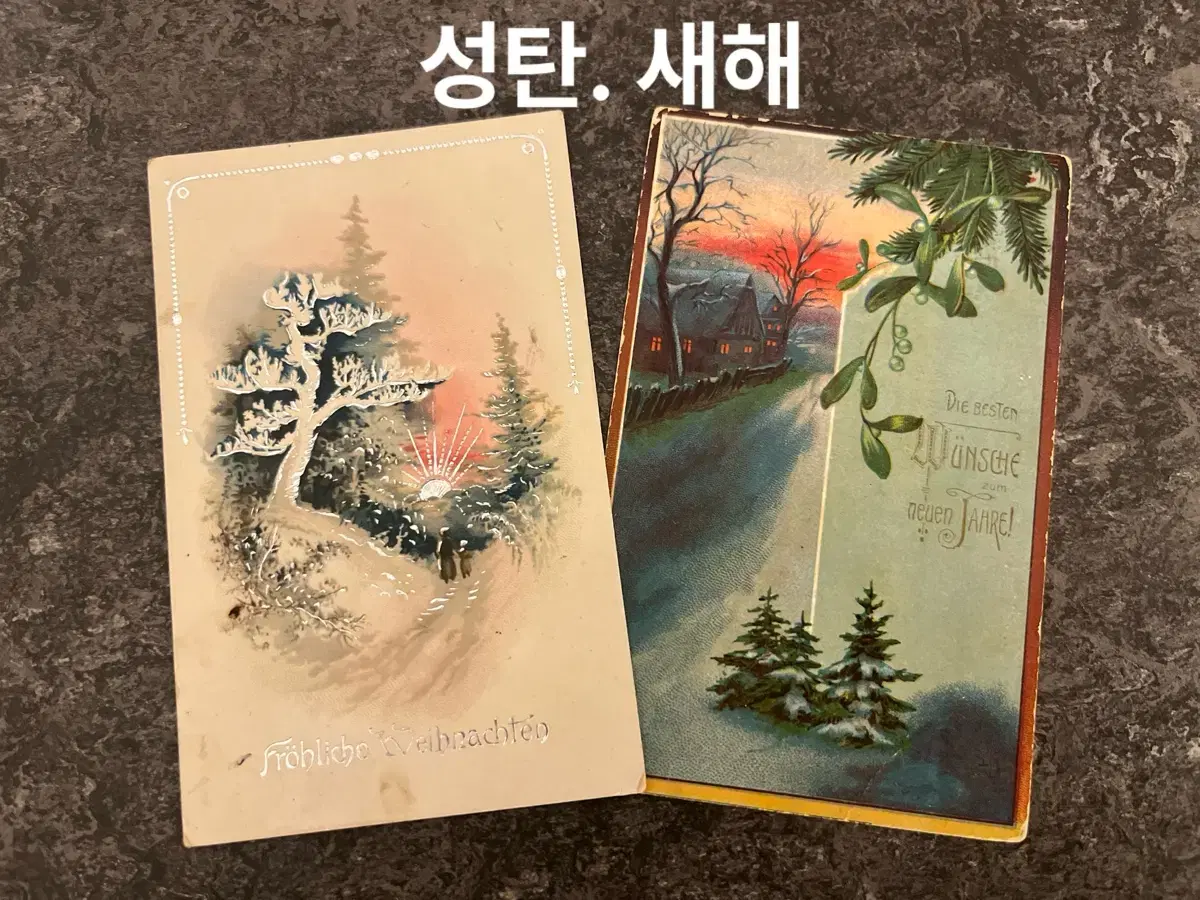 1914,1912년 독일 빈티지 엽서ㅡ디자인, 새해. 성탄. 필체