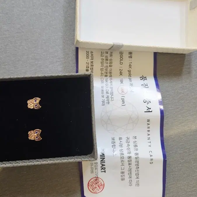 14k gold pin 귀걸이, 100프로 정품 다이아 귀걸이 일괄