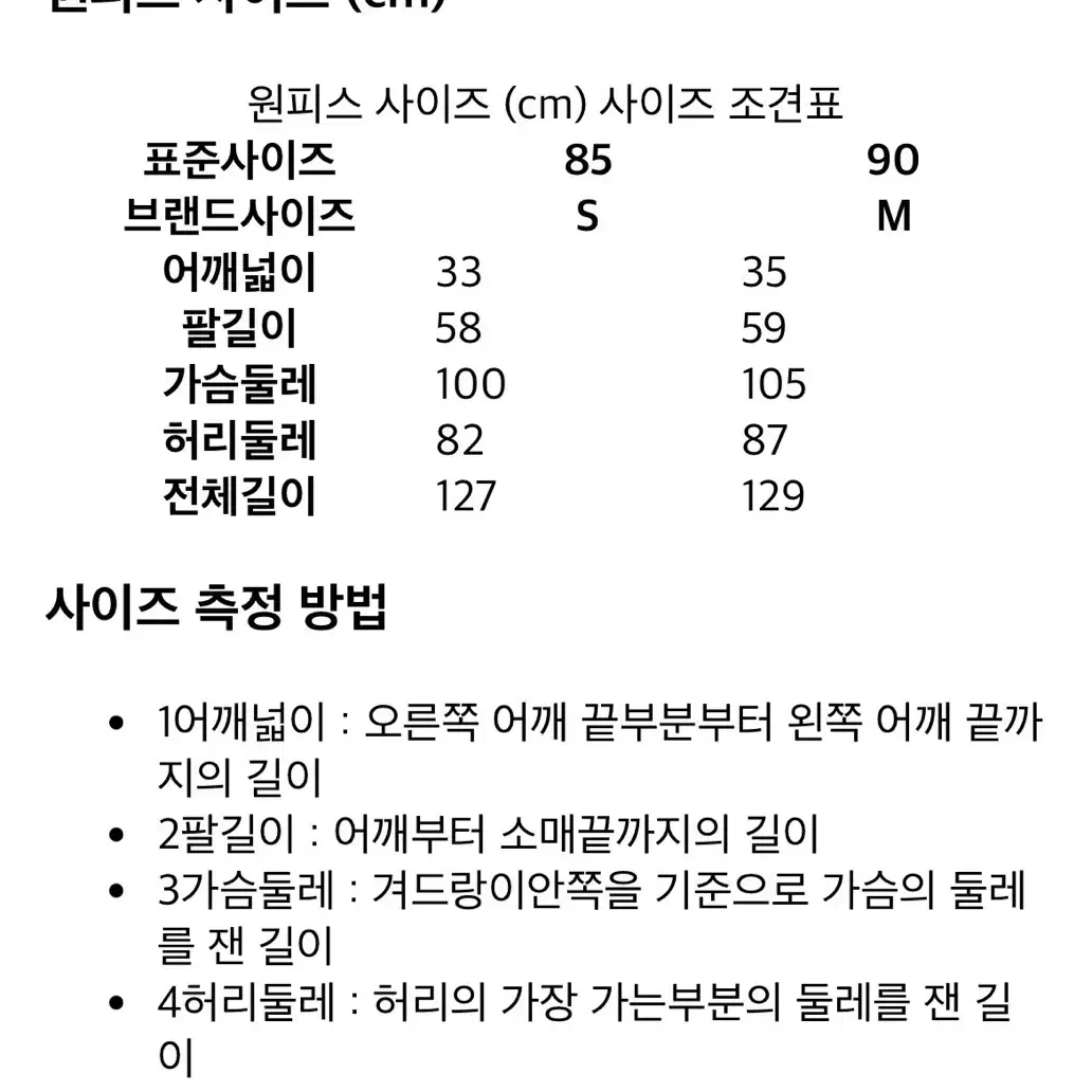 써스데이아일랜드 공효진 체크 롱 원피스 셔링 퍼프 소매 벨트 셔츠 원피스