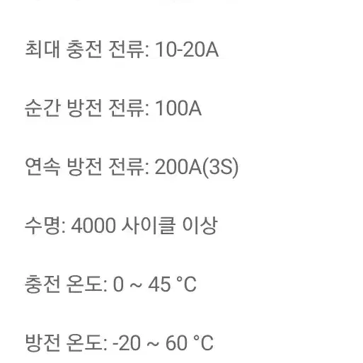 인산철배터리 파워뱅크 200Ah 캠핑, 차박용디스플레이: 전압, 퍼센