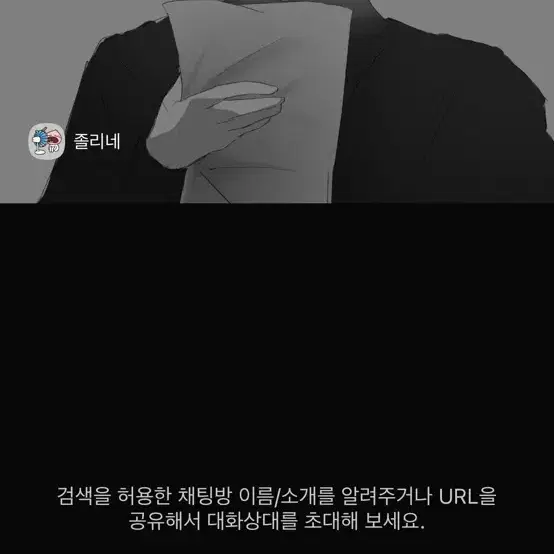 잠뜰 팝업 10주년 각별 아크릴